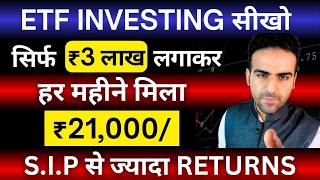 ETF INVESTING  ETF Me Invest Kaise Kare  Best ETF to Invest in 2024  ETF Trading Strategies [upl. by Reyem]