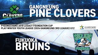 LIVE  PINE CLOVERS VS FUKUOKA BRUINS  U12 2024 PLAY WINTER YOUTH LEAGUE [upl. by Ynatterb]