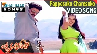 Lakshmi Narasimha Movie  Pappesuko Charesuko Video Song ll Bala Krishna Aasin  Shalimarsongs [upl. by Sheldon]