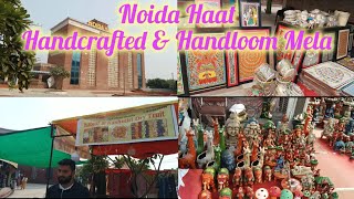 Noida Haat। Handcrafted amp Handloom Mela। VloggerRS [upl. by Kcirneh]