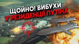 💥Це вперше Storm Shadow ВГАТИЛИ по РФ 12 ВИБУХІВ під Курськом Палає БУНКЕР Путіна [upl. by Iliak]