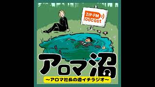 【聴くアロマ辞典】30『ライム』 ＜効能＞消毒、収斂、感染防ぐ、解熱、止血、殺虫、強壮、食欲増進 [upl. by Eidissac]