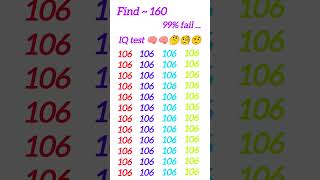 Find in 160 maths puzzle gk interstingpaheliyan riddles gksawalanswer mathstricks ias facts [upl. by Bakerman461]