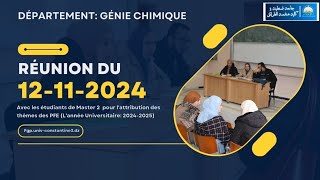 Réunion du 12112024 pour lattribution des thèmes M2 GChimique [upl. by Alma]