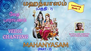 MAHANYASAM  PART  7  Learning Mode [upl. by Begga]