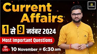 1 9 November 2024 Important Questions  Current Affairs Revision  Kumar Gaurav Sir [upl. by Bartholomew]