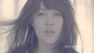 戴愛玲Princess Ai《想你的距離》Official Music Video [upl. by Nemlaz]