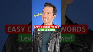 Learn Chinese FAST From a White Guy mandarin china chinese language shorts [upl. by Legra731]