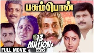 Pasumpon Full Movie  Prabhu Sivaji Saranya Radhika Sivakumar  Bharathiraja  Village Movies [upl. by Demetrius]