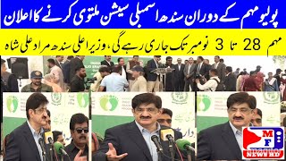 Murad Ali Shah Speech  Polio Campaign 2024 Started  KARACHI  28 Oct 2024 [upl. by Eniar]