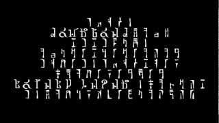 【ゼルダの伝説】ハイリア文字のフォントを作ってみた（ニコ動誘導用） [upl. by Liebowitz]