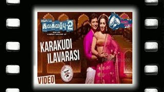 Kannu Athu Gun Mathiri  Full Video Song From  Kalakalappu 2 2018  Cast Jeeva amp Catherine Tresa [upl. by Yorgos]