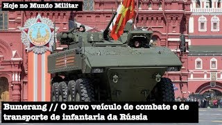 Bumerang o novo veículo de combate e de transporte de infantaria da Rússia [upl. by Naitsihc162]