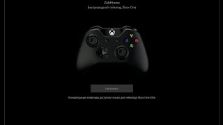 XBox One Controller Windows 10 Connecting standard stereo headset [upl. by Slosberg664]