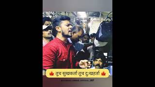 बाप्पा मोरया रें  चरणी ठेवितो माथा  भजन  Train Bhajan  Avinash Ambre trending viral YouTube [upl. by Batty158]