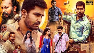 Vijay Antony amp Aathmika Telugu Super Hit Full Movie  Telugu Movies  Kotha Cinema [upl. by Ocinom]