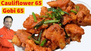 Cauliflower 65  Crispy Cauliflower Fry Recipe Gobi 65  Cauliflower 65 Restaurant Style [upl. by Anead]