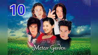 meteor garden 1 episode 15 sub indo [upl. by Esinel550]