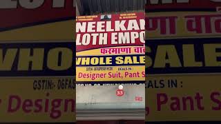 nessibooravlogs shortvideo shorimarket shorimarketrohtak rohtakshorimarket neelkanth [upl. by Bruning]