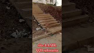 site 4 AADL Q20 rahmania منقوالة موقع الرحمانية [upl. by Jarrod395]