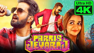 Parris Jeyaraj 4K ULTRA HD South Superhit Comedy Movie In Hindi  Santhanam Anaika Soti [upl. by Pernas]