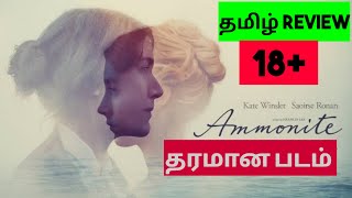 Ammonite 2020 Movie Review in Tamil  Ammonite Movie Review in Tamil  Bliss Cinemas [upl. by Samuela]