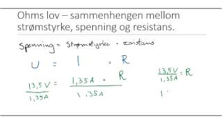 Ohms lov [upl. by Eugenia]