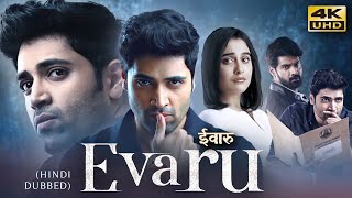 EVARU 2019 Hindi Dubbed Full Movie  Starring Adivi Sesh Regina Cassandra Naveen [upl. by Nivlem619]