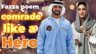 Fazza poem 2024 fazza wedding nasheed  fazza hamdan  fazza prince of dubai wife  fazza poetry [upl. by Belayneh]