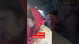 Kamakhya Mandir pradarshan itsaparajita bhakti geetytshort trending Madhya pradarshan reels [upl. by Irby414]