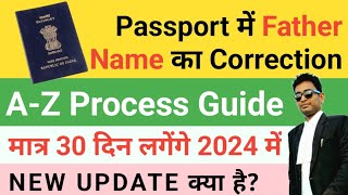 Passport Correction Father name AZ Guide  Passport parents name correction 2024 [upl. by Tnerual989]