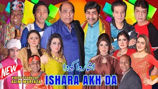 Ishara Akh Da  Stage Drama Trailer 2023  Agha Majid  Sajan Abbas  Saleem Albela  Tariq Teddy [upl. by Llemhar]