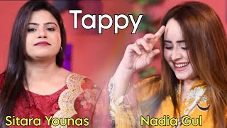 Sparley Aw Mazigar  Nadia Gul amp Sitara Younas  Pashto New TAPPY 2024  ZB PRODUCTION [upl. by Desirae206]