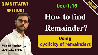 L115  Find remainder in seconds  How to find remainder  Remainder [upl. by Eilrak854]