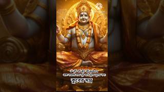 kubera lakshmi mantra  Lakshmi mantra  kuber mantra dhanterus2024 dhanteras dhanteraskikatha [upl. by Tarsus]