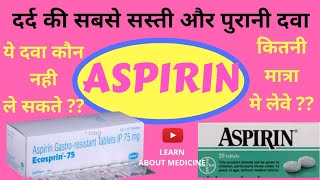 Aspirin tablet  Ecosprin tablet 75 mg 150 mg uses  side effects  disprin  ecosprin [upl. by Cymbre]