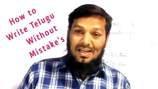 How To Write Telugu without Mistakes Easy Tricks Perfectly writing [upl. by Rehpoitsirhc]