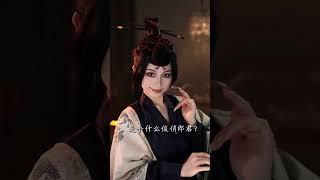 The fifth sister is the one that everyone expects Black Myth Wukong imitation makeup spider [upl. by Cummings]