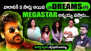 Mimicry Artist Shiva Reddy about Megastar Chiranjeevi in His Dreams  Anchor Roshan  SumanTV Telugu [upl. by Calva]