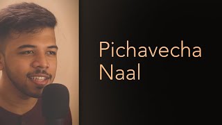 Pichavecha Naal Cover 🌸  Deepak Dev [upl. by Intruoc]