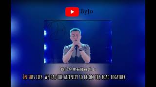 jin sheng yuan English translation lyrics [upl. by Roderich]