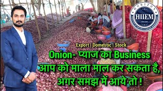 How to Earn money from Onion Business Onion Export Nashik market  By Sagar Agravat [upl. by Elmer]