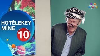 HOTÊLEKEY MÎNE  BEŞÎ 10  هۆتێله‌كه‌ی مینه‌  به‌شی 10 [upl. by Sherourd]