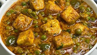 Matar Paneer Recipe Better Than Restaurant  Easy and Delicious Matar Paneer Recipe ❤️ [upl. by Sussi]