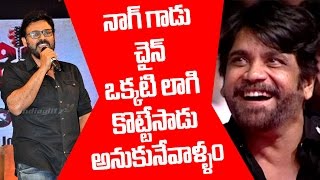 Funny Speech Venkatesh about the impact of Nagarjuna Shiva movie on other heros l IndiaglitzTelugu [upl. by Anin]