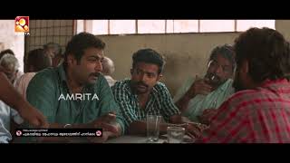 Angamali Diaries  Shappile Kalip Scene  Amrita Online Movies [upl. by Linn]