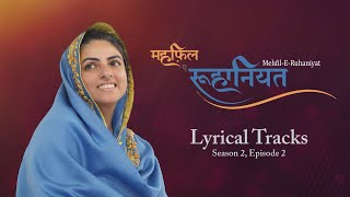 MehfilERuhaniyat S2 Episode 2  Lyrical Tracks  Universal Brotherhood  Sant Nirankari Mission [upl. by Anelaj]