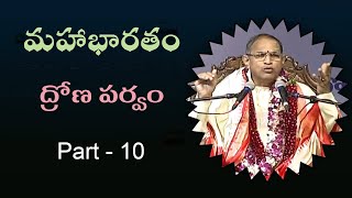 Mahabharatam Drona parvam in telugu part 10 by Sri Chaganti Koteswara Rao Garu మహాభారతం ద్రోణపర్వం [upl. by Lurlene]