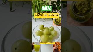 Daily Consume Amla and See Miraculous Result yourself [upl. by Enrahs395]