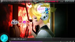 Project Diva F 2nd PS3  パラジクロロベンゼン Paradichlorobenzene  Extreme Perfect 720p [upl. by Ries]